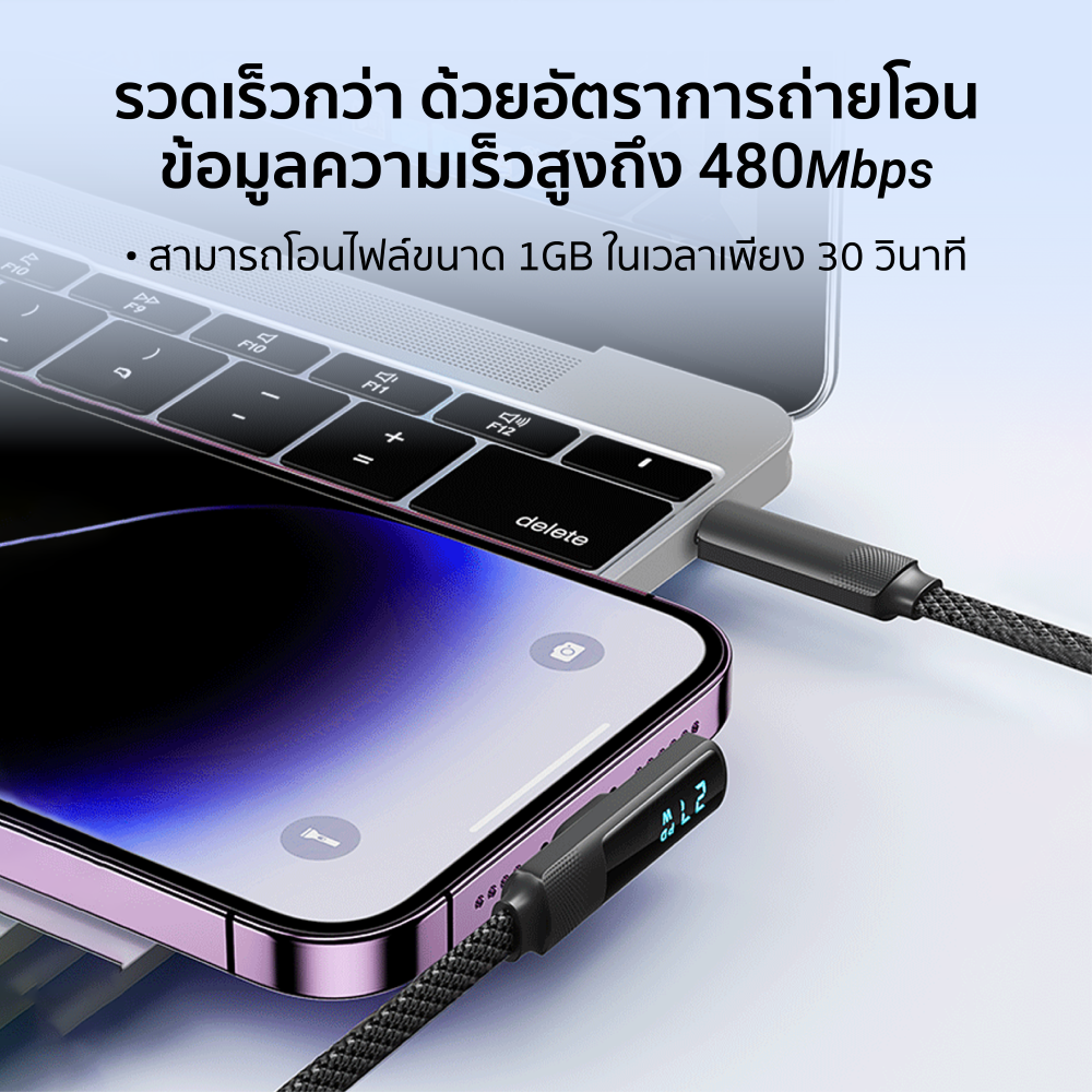 สายชาร์จเร็วเกมมิ่ง ZTEC รุ่น ZL531 USB-C to Lightning 27W ยาว 1.2 เมตร สีดำ (รองรับเทคโนโลยี PD / QC)_9